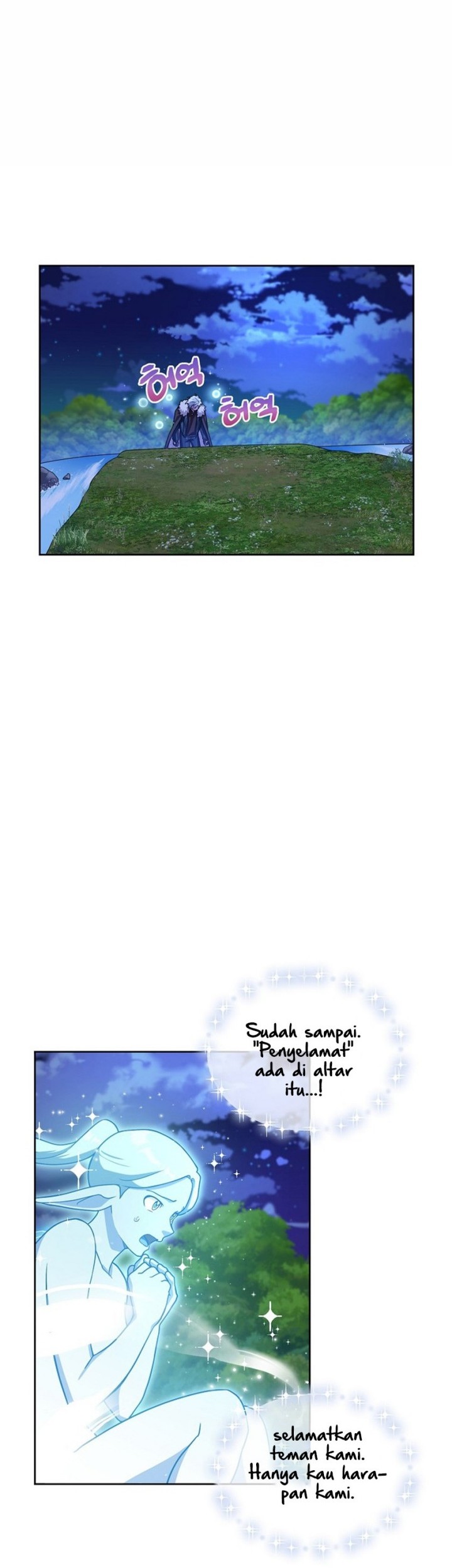 Please Have a Meal Chapter 54 Gambar 6