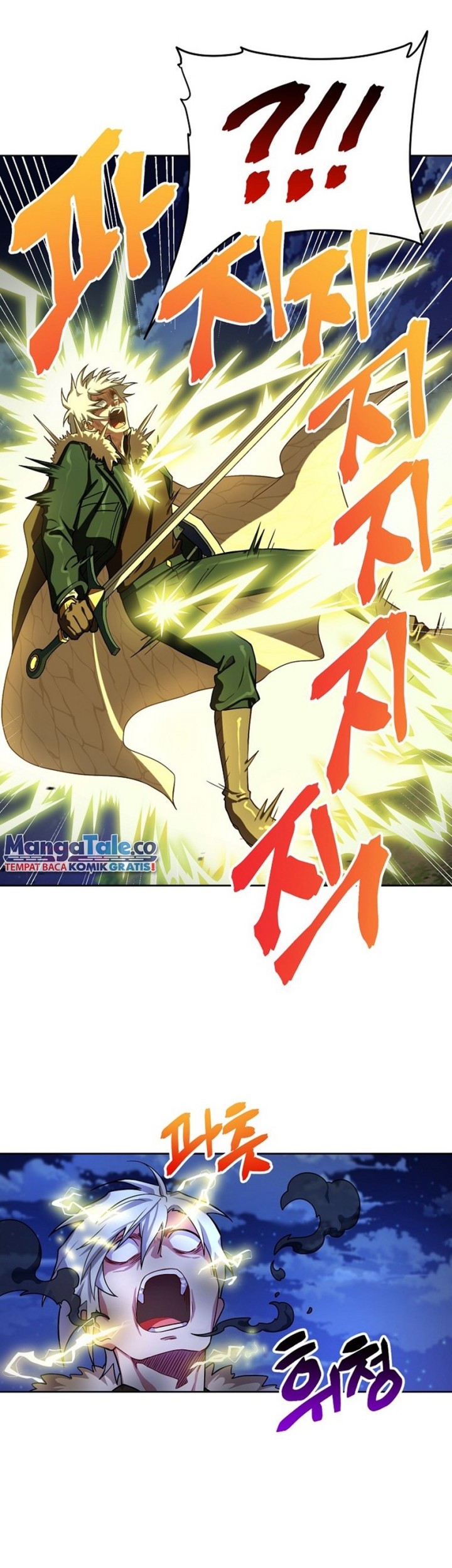 Please Have a Meal Chapter 54 Gambar 11