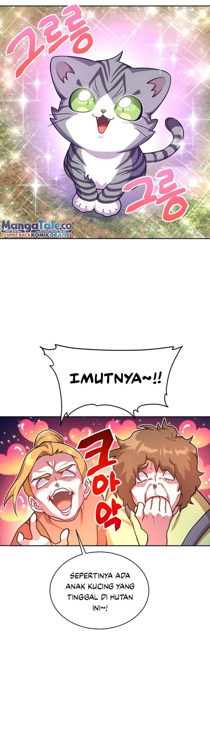 Please Have a Meal Chapter 54 Gambar 26