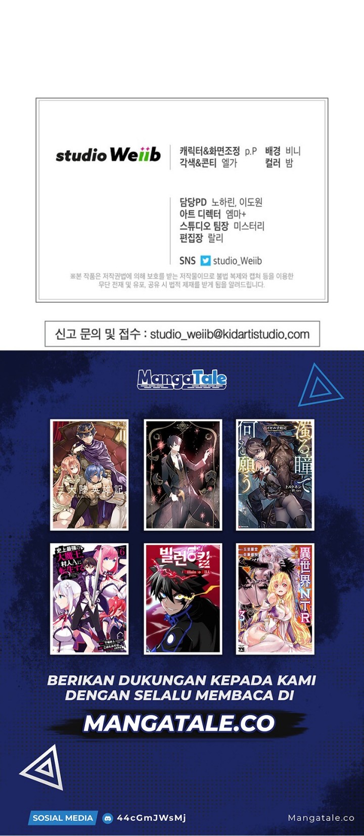 Please Have a Meal Chapter 54 Gambar 34