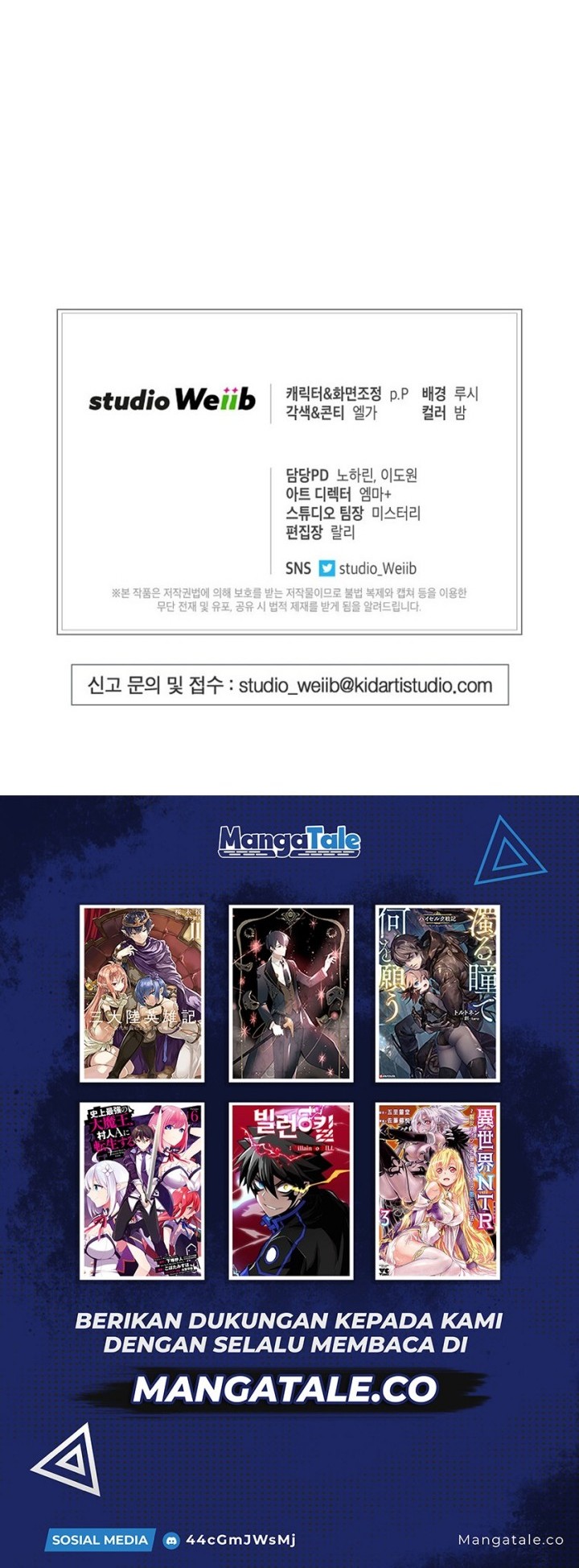 Please Have a Meal Chapter 53 Gambar 38