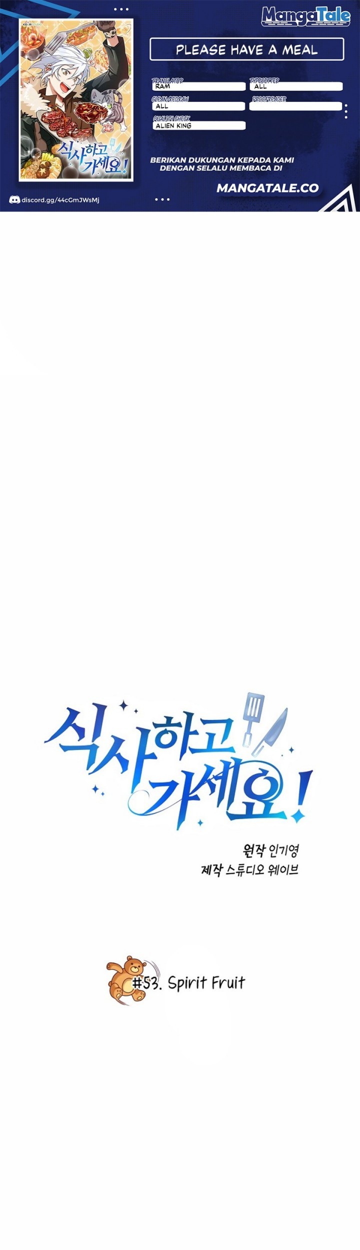 Komik Please Have a Meal Chapter 53 gambar nomor 1