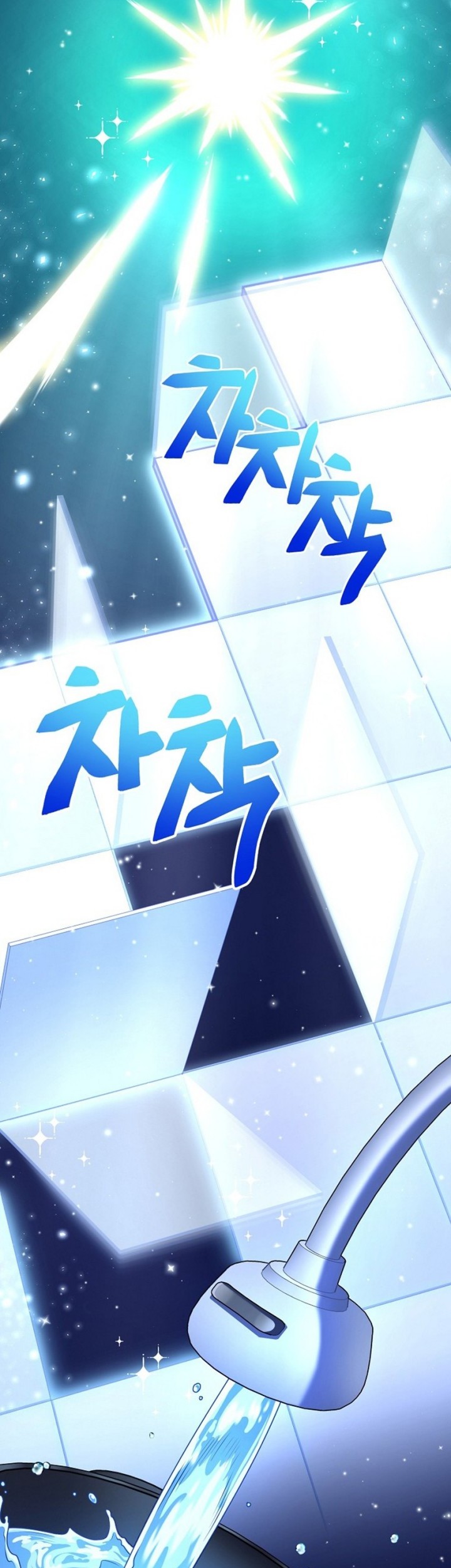 Please Have a Meal Chapter 53 Gambar 3