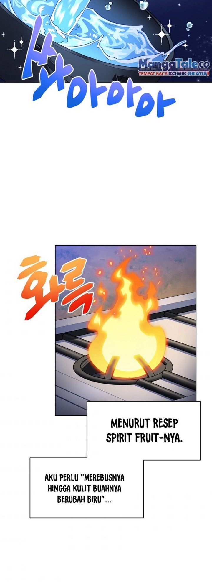 Please Have a Meal Chapter 53 Gambar 4