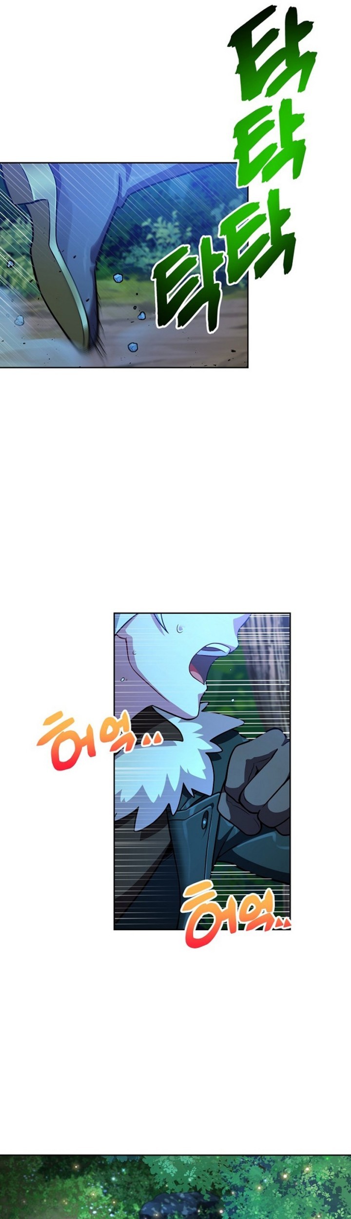 Please Have a Meal Chapter 53 Gambar 29