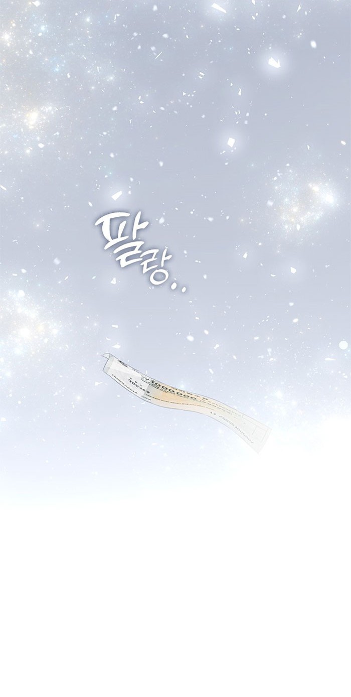 Underworld Restaurant Chapter 04 Gambar 26