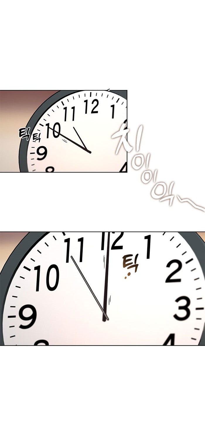 Underworld Restaurant Chapter 04 Gambar 5