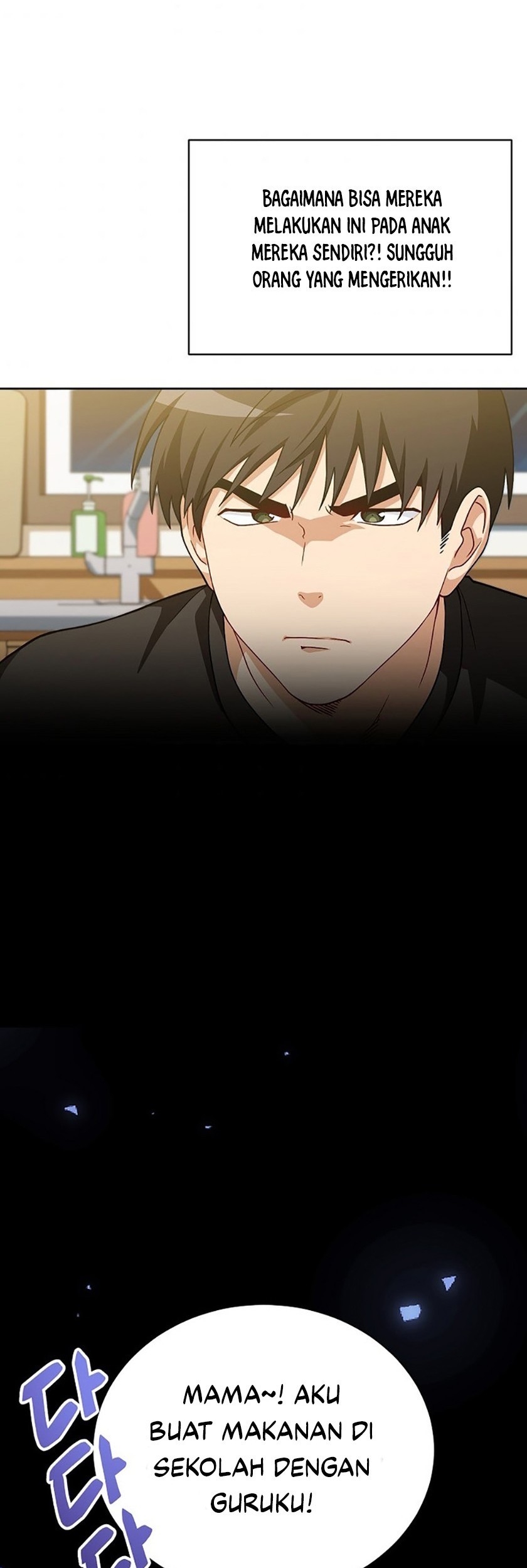 Please Have a Meal Chapter 51 Gambar 27