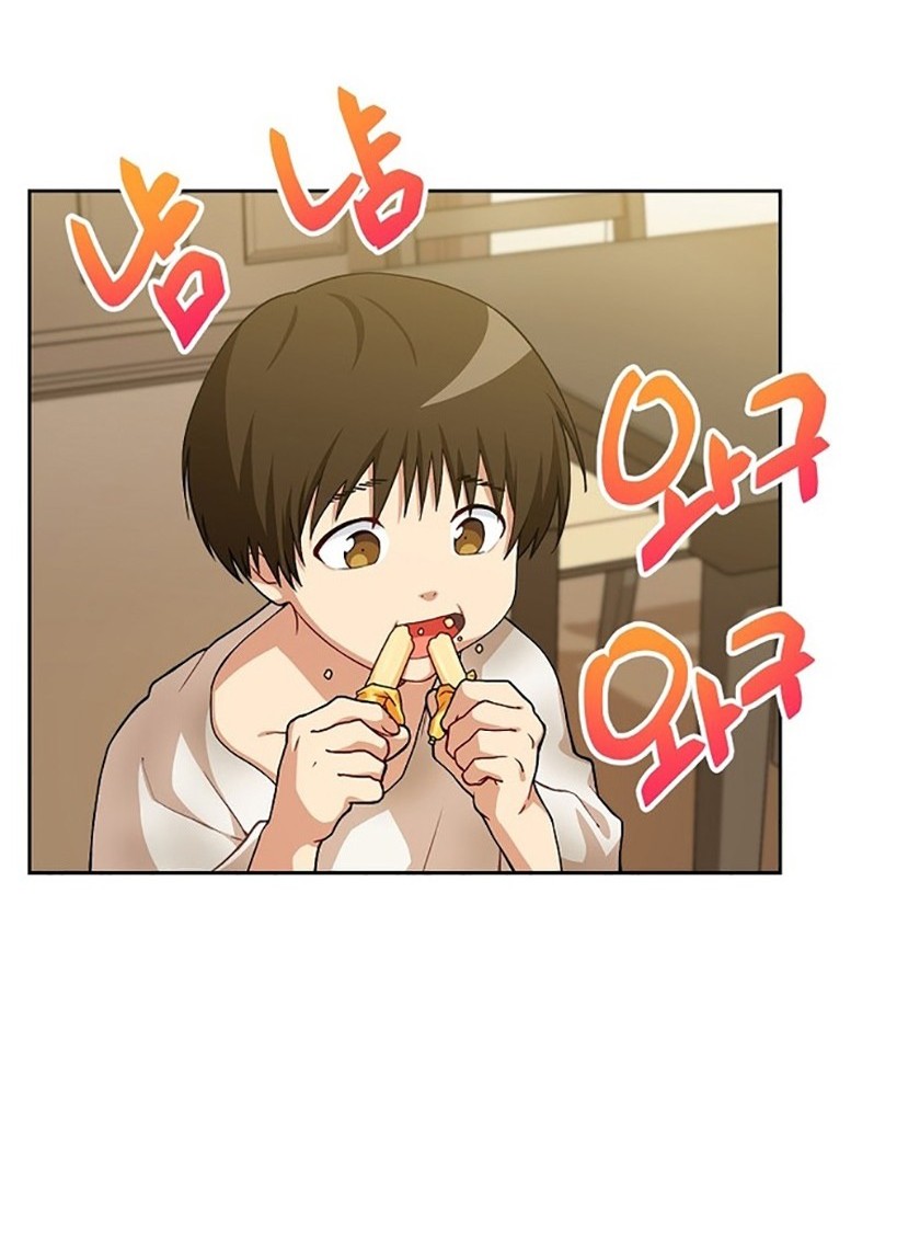 Please Have a Meal Chapter 51 Gambar 20