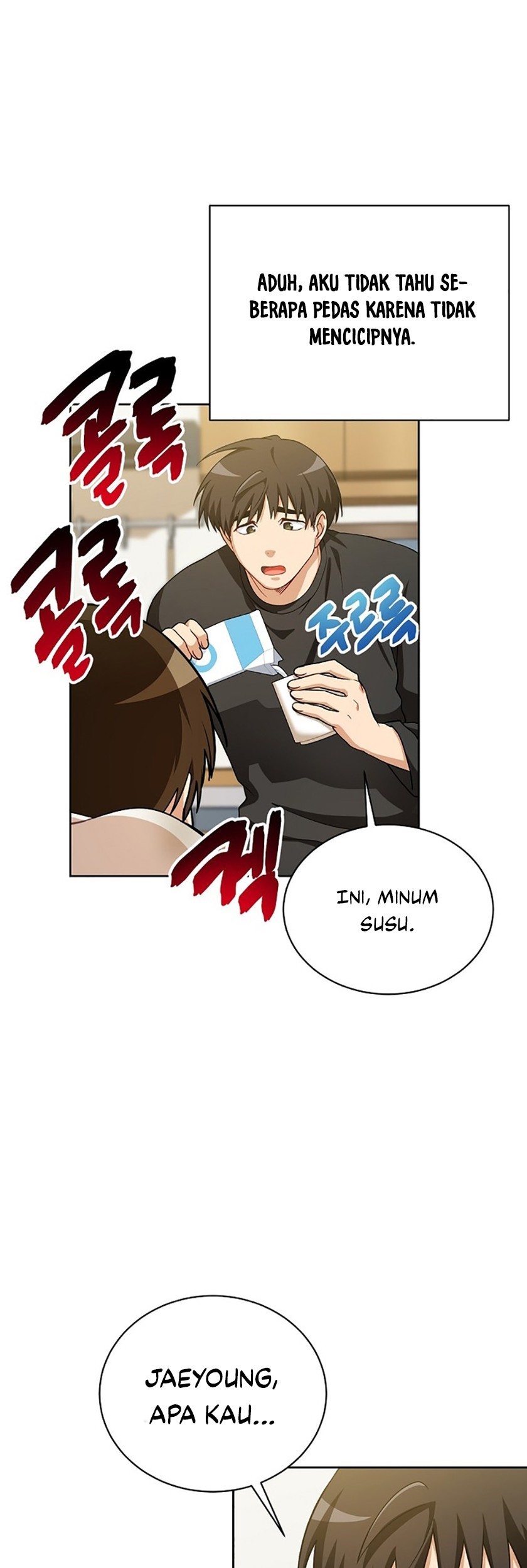 Please Have a Meal Chapter 51 Gambar 51