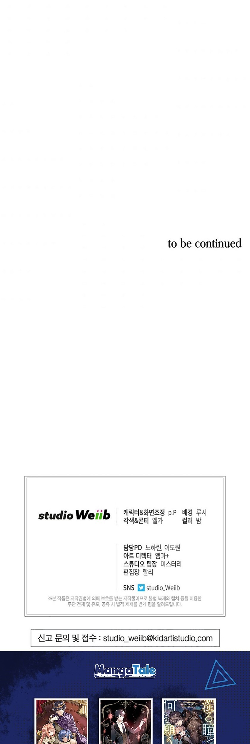 Please Have a Meal Chapter 51 Gambar 69