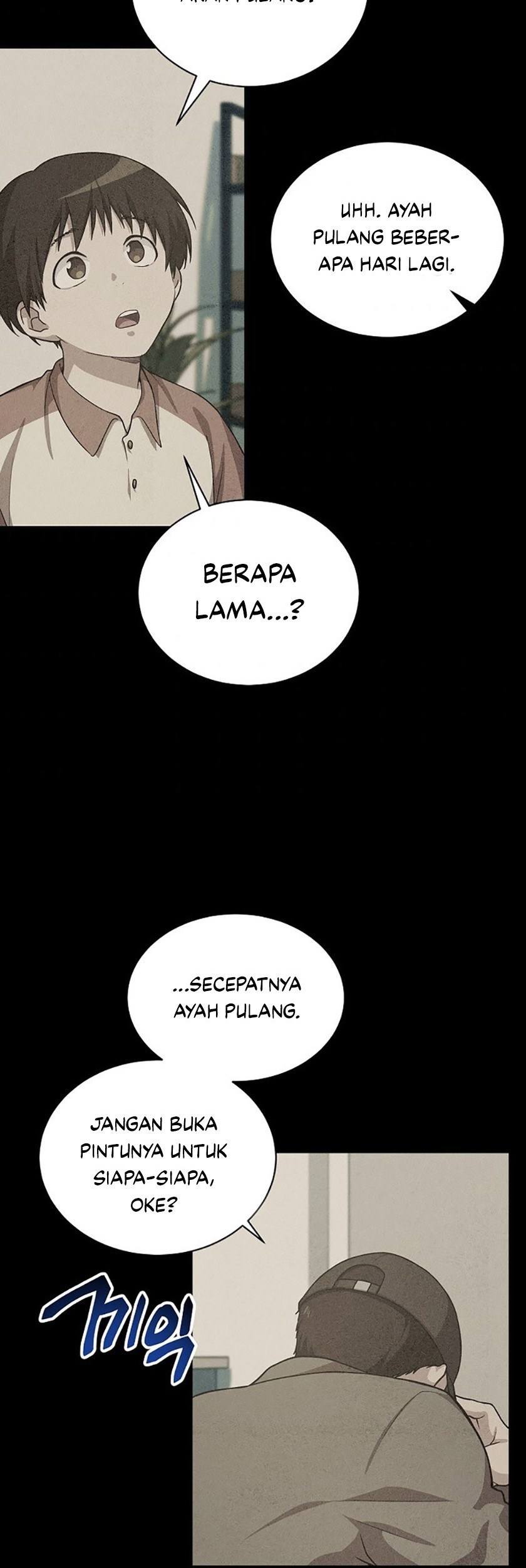 Please Have a Meal Chapter 51 Gambar 7