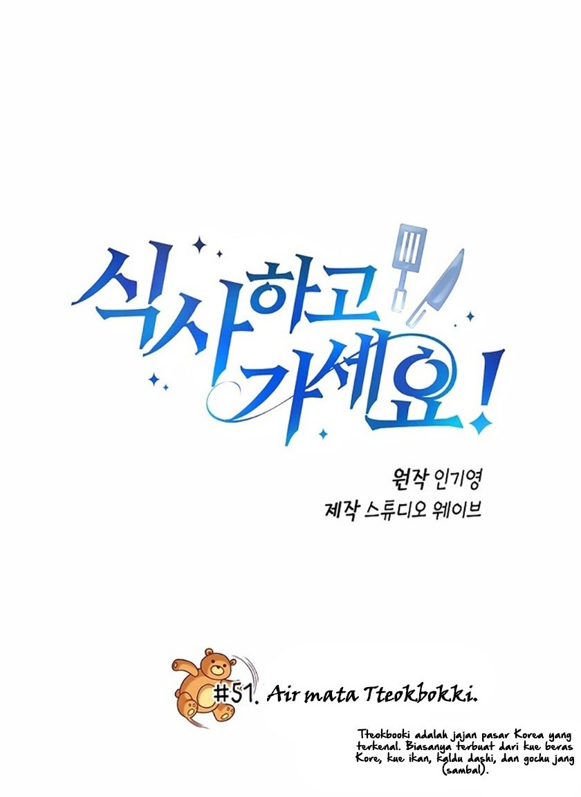 Please Have a Meal Chapter 51 Gambar 16