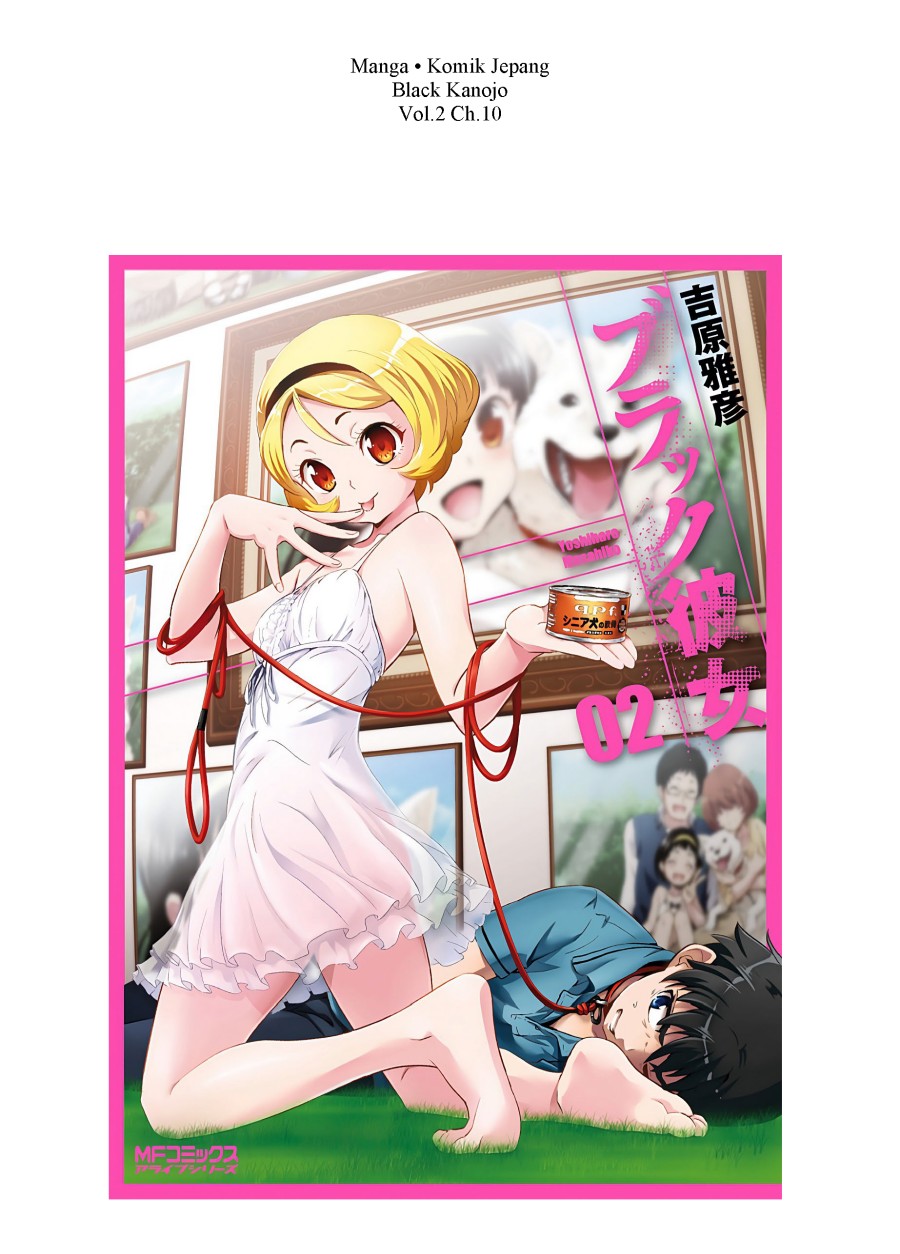 Komik Black Kanojo Chapter 10 gambar nomor 1