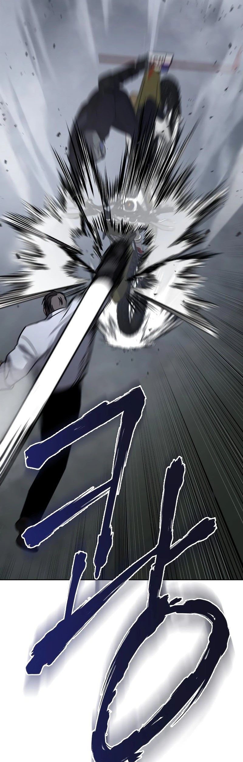 Baek XX Chapter 16 Gambar 4