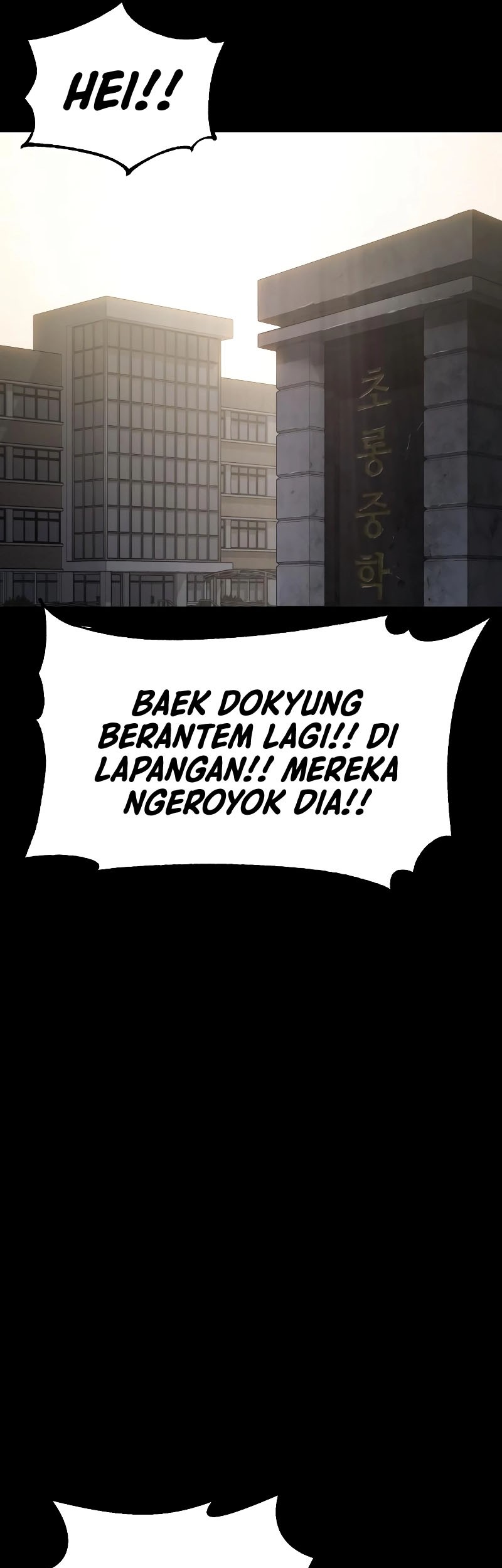 Baek XX Chapter 16 Gambar 22