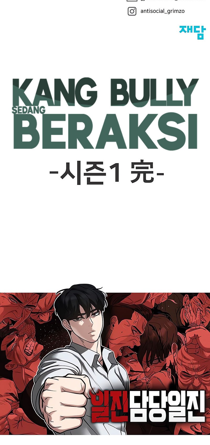 The Bully In Charge Chapter 56 Gambar 101