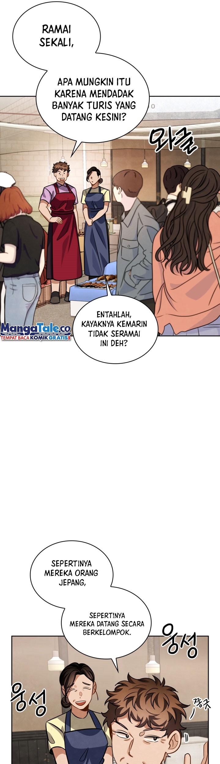 Be the Actor Chapter 43 Gambar 34