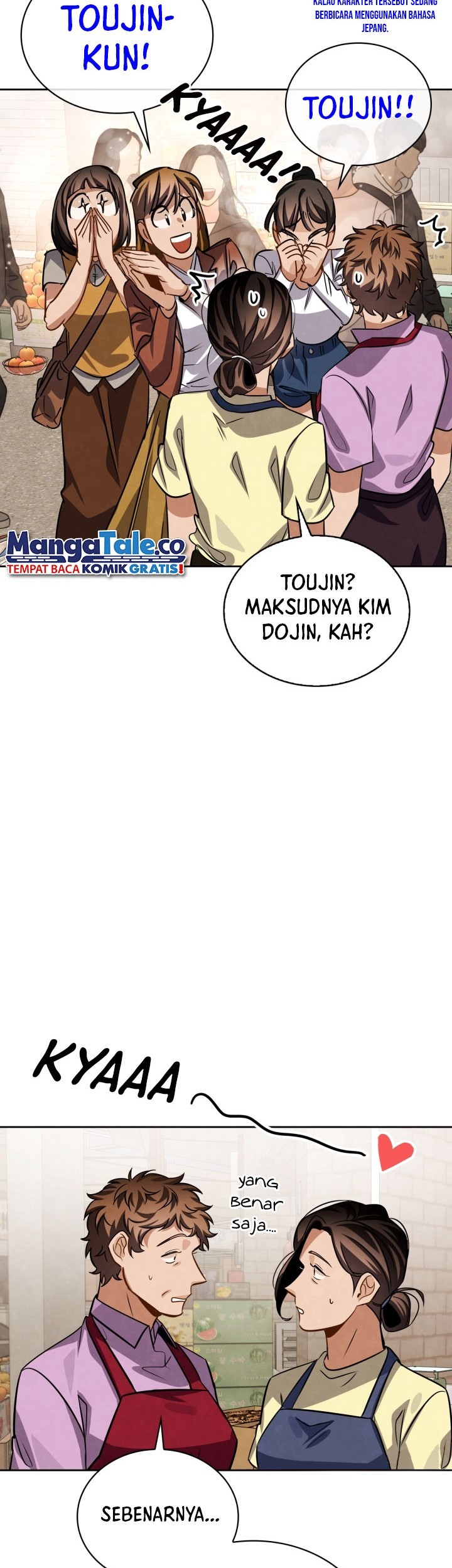 Be the Actor Chapter 43 Gambar 36