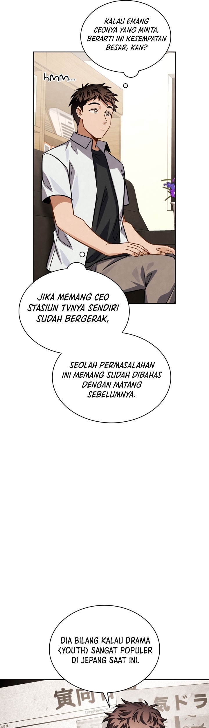 Be the Actor Chapter 43 Gambar 10