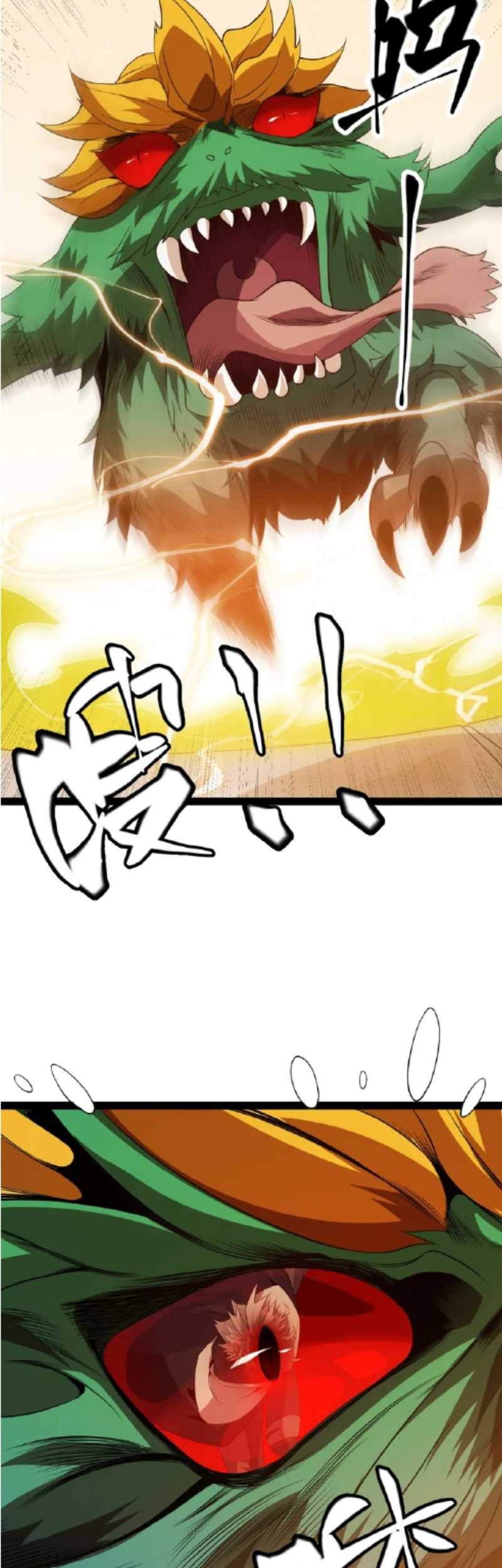 The Game That I Came From Chapter 133 Gambar 40