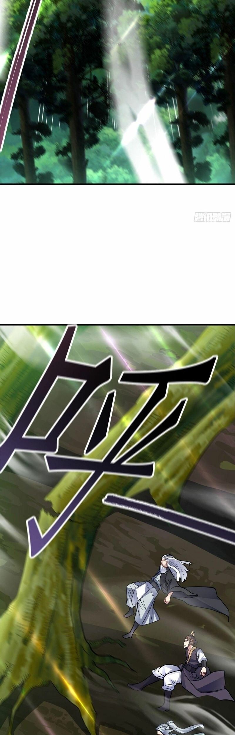 Peerless Soul Chapter 435 Gambar 47