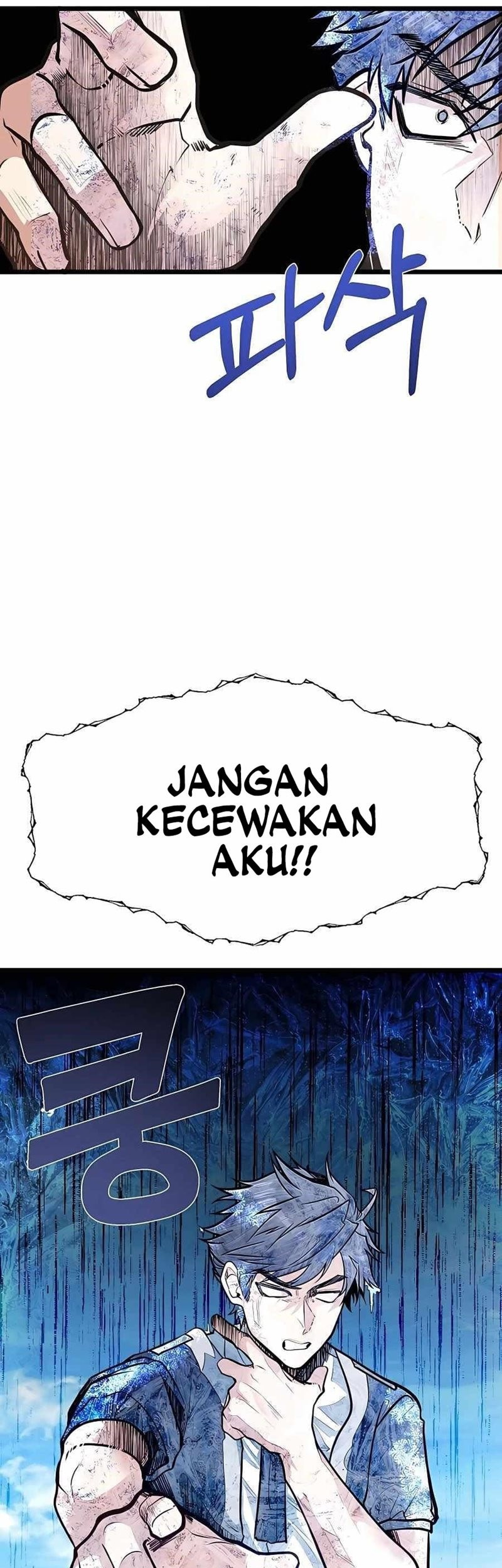 The Little Brother Is the Academy’s Hotshot Chapter 23 Gambar 40