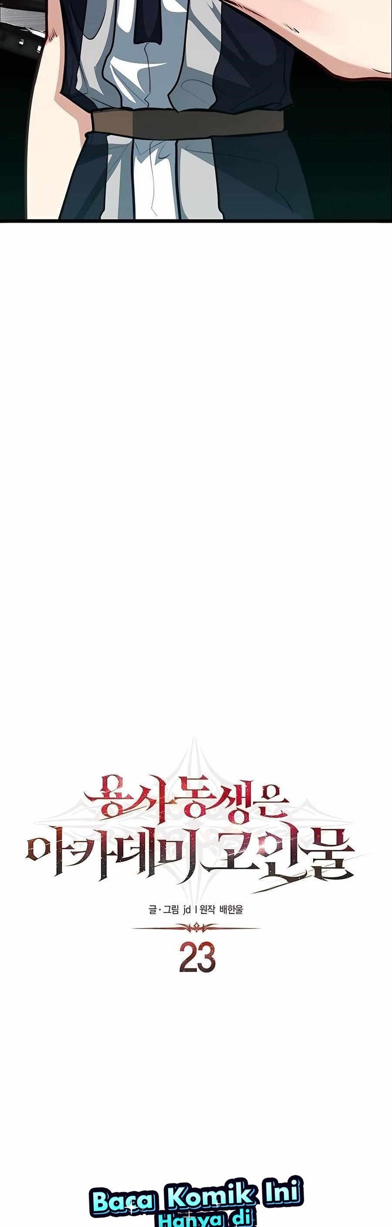 The Little Brother Is the Academy’s Hotshot Chapter 23 Gambar 11