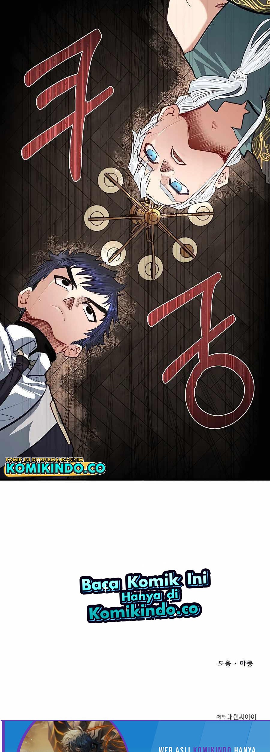 The Little Brother Is the Academy’s Hotshot Chapter 24 Gambar 55