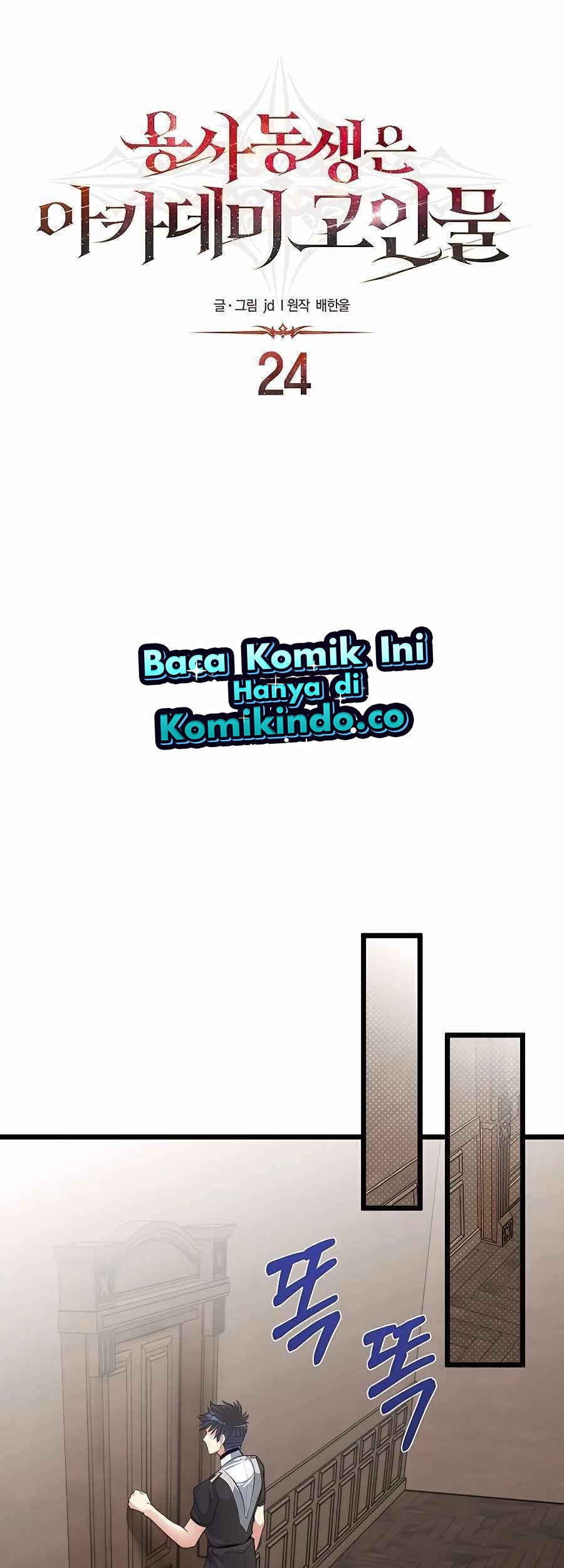 The Little Brother Is the Academy’s Hotshot Chapter 24 Gambar 36