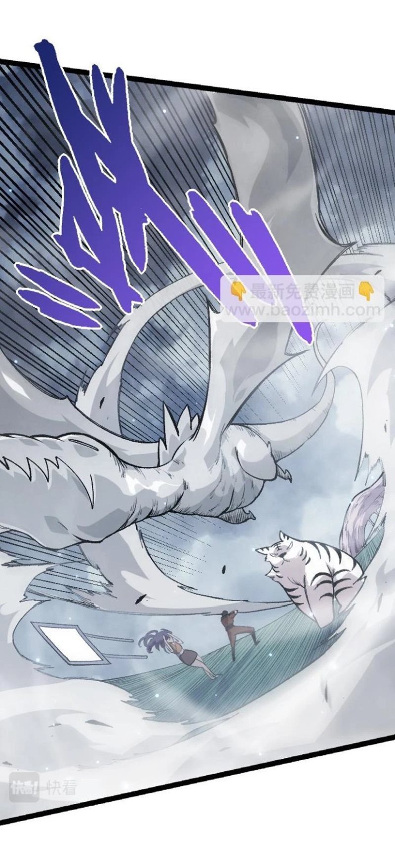 Evolution Begins With A Big Tree Chapter 35 Gambar 29