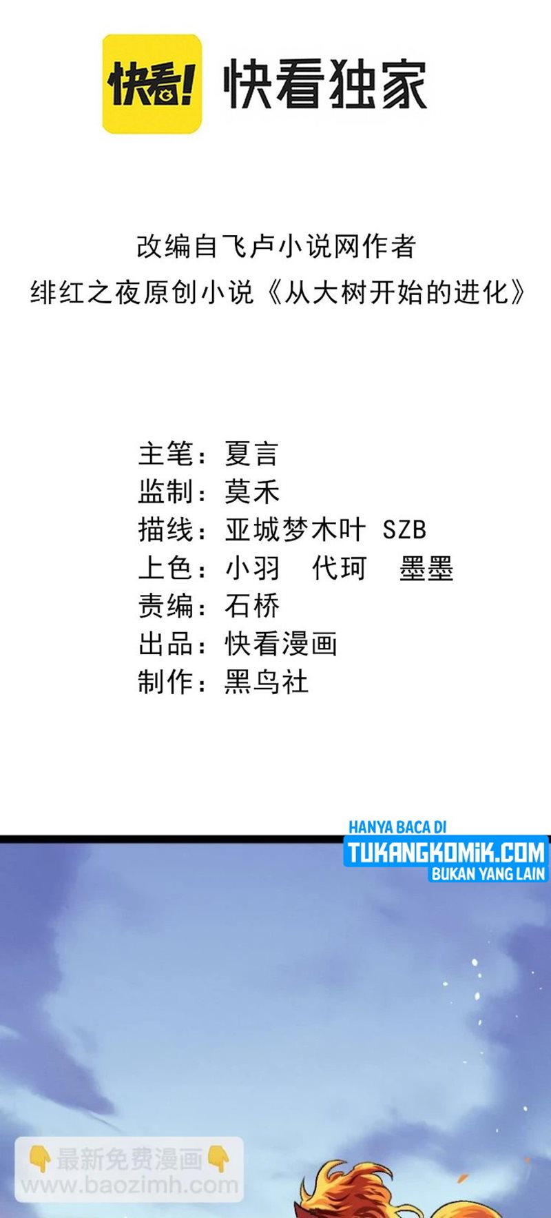 Manhua Evolution Begins With A Big Tree Chapter 35 gambar nomor 2