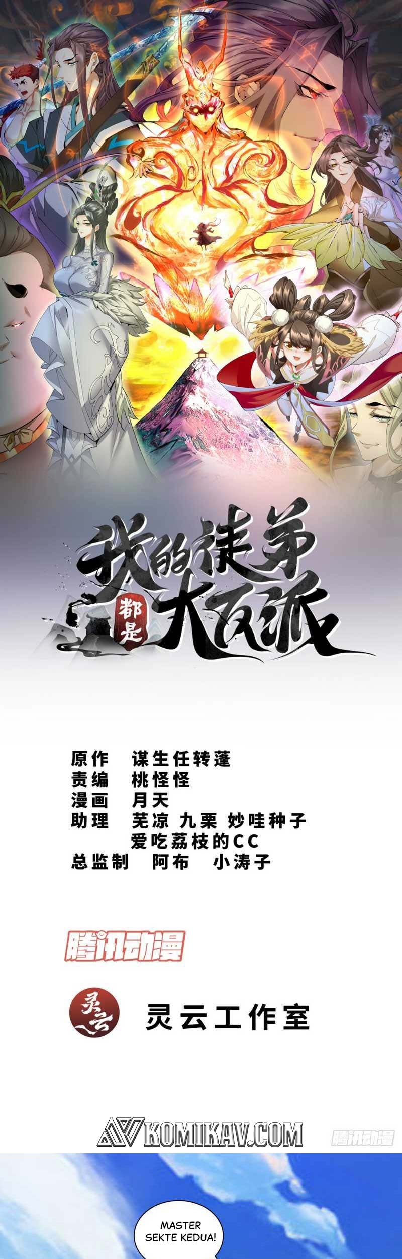 Manhua My Disciples Are All Big Villains Chapter 49 gambar nomor 2