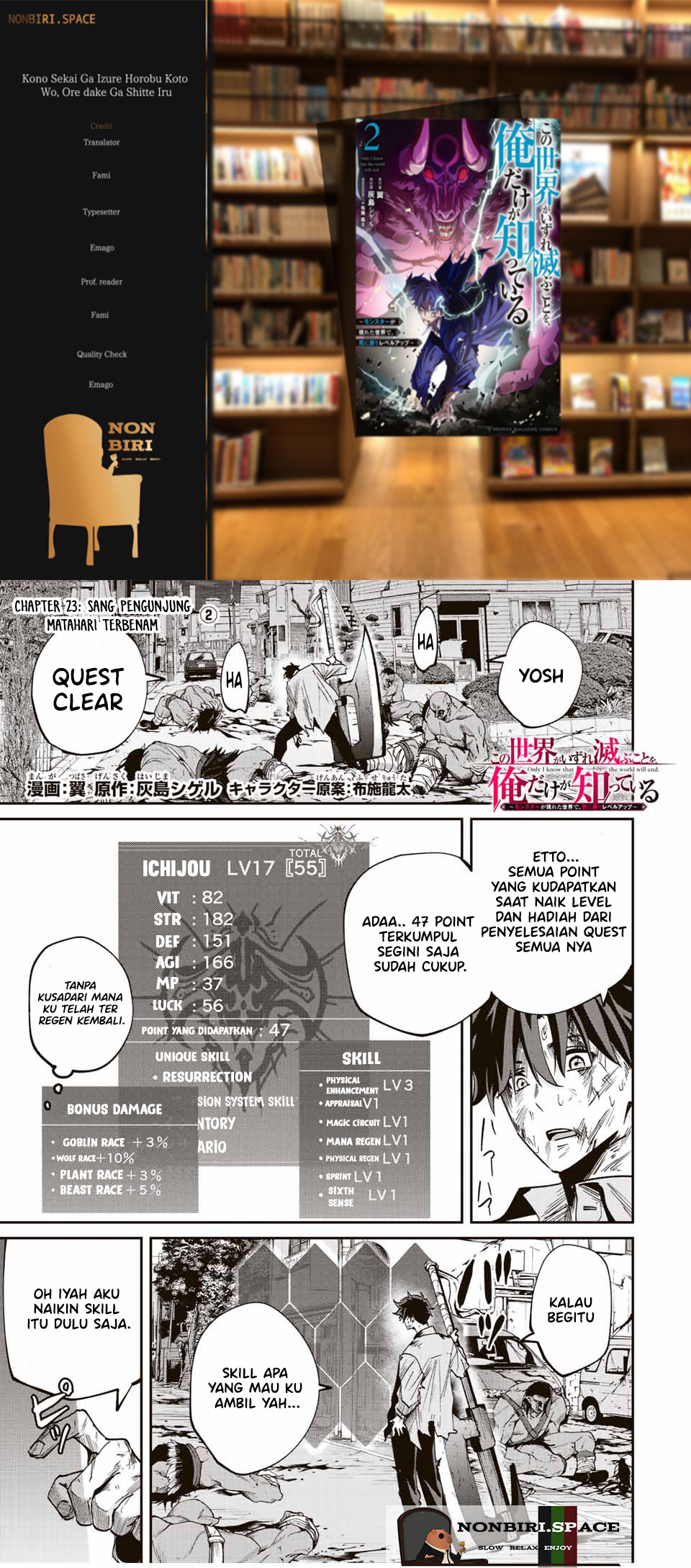 Komik Kono Sekai ga Izure Horobu Koto wo, Ore dake ga Shitte Iru Chapter 23 gambar nomor 1