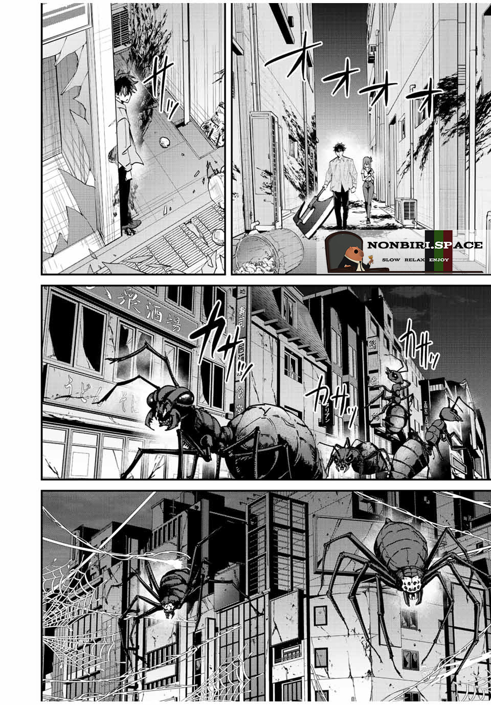 Kono Sekai ga Izure Horobu Koto wo, Ore dake ga Shitte Iru Chapter 23 Gambar 10