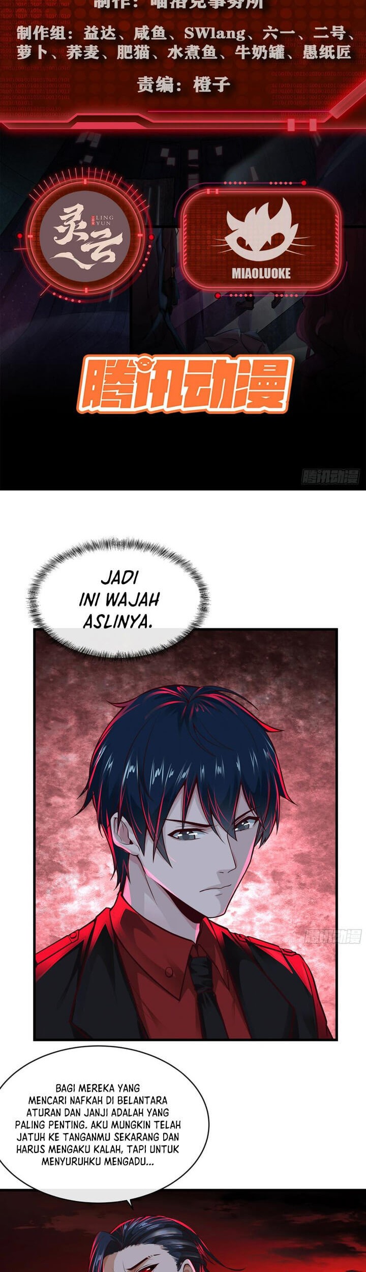 Manhua Since The Red Moon Appeared Chapter 62 gambar nomor 2