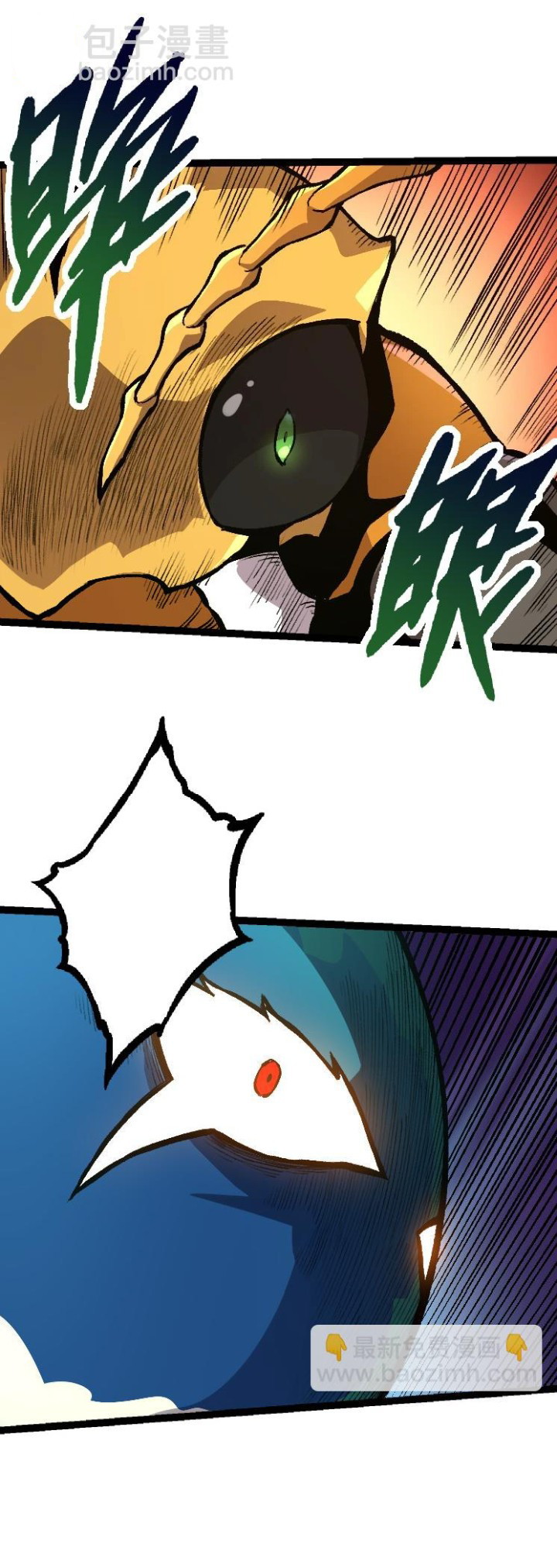 Evolution Begins With A Big Tree Chapter 36 Gambar 38