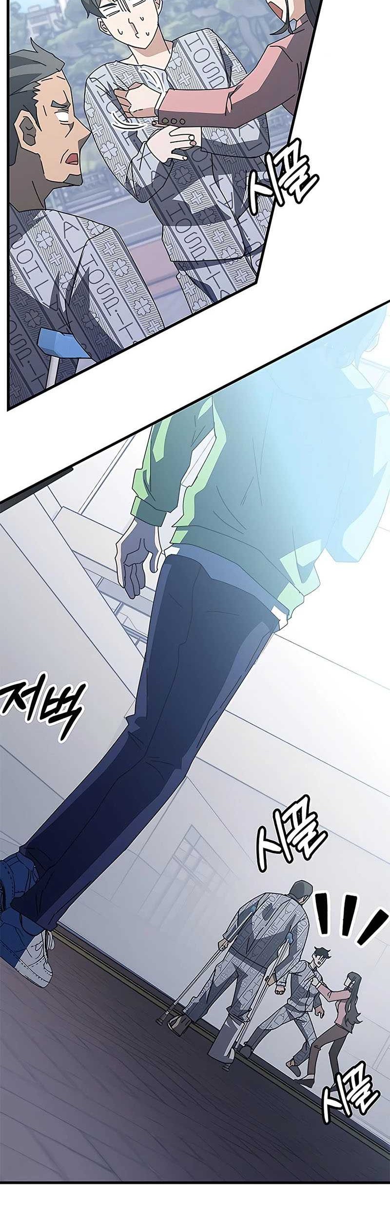 Transcension Academy Chapter 54 Gambar 19