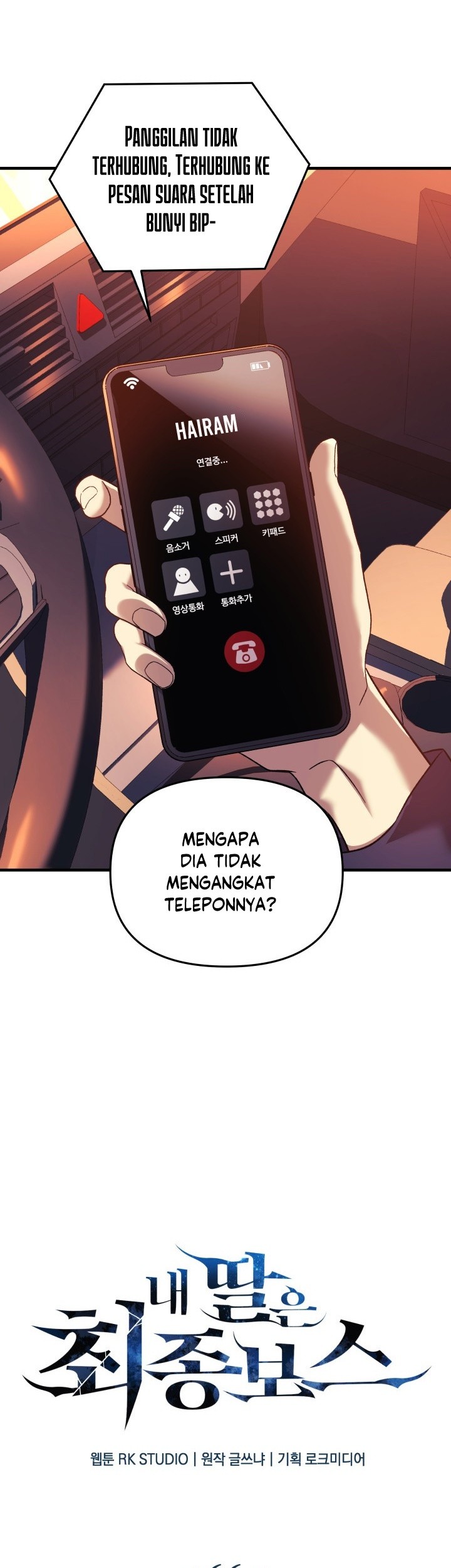 My Daughter is the Final Boss Chapter 66 Gambar 10