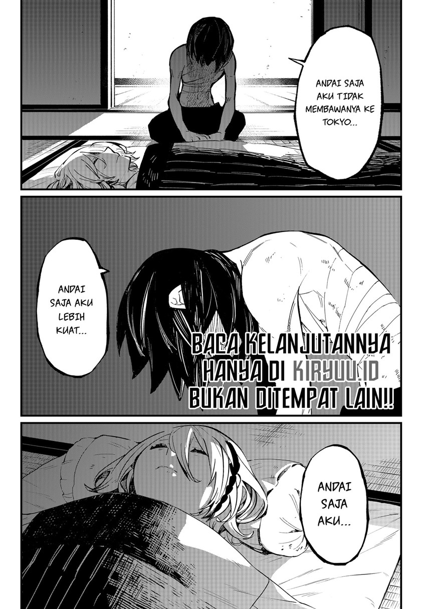 Kajiki no Ryourinin Chapter 34 Gambar 11