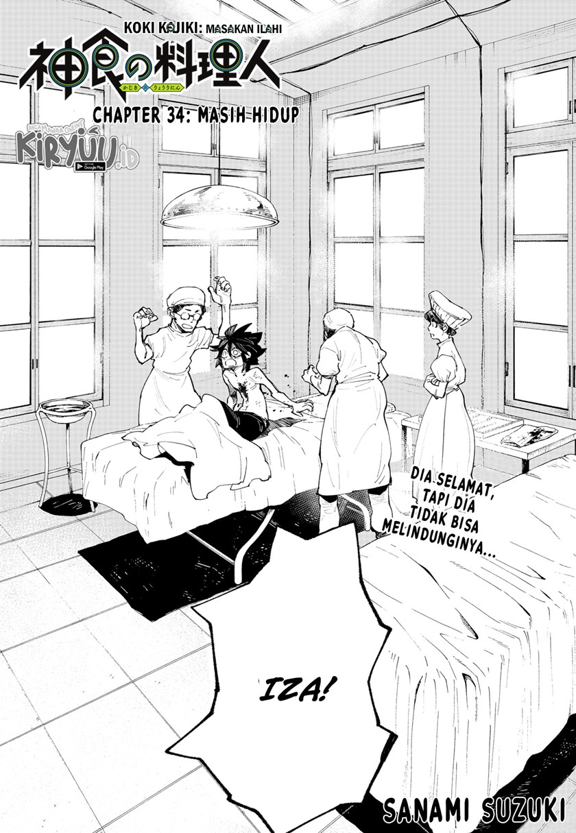 Kajiki no Ryourinin Chapter 34 Gambar 4