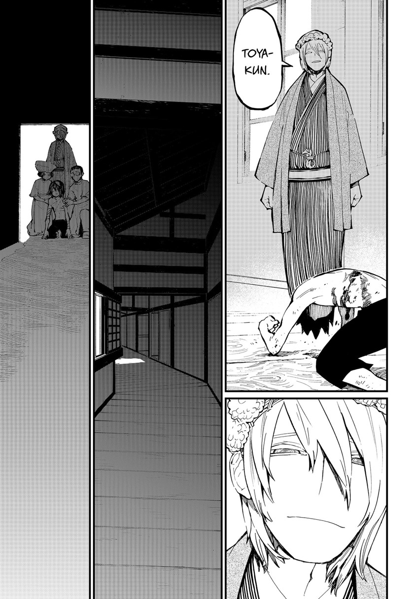 Kajiki no Ryourinin Chapter 34 Gambar 6