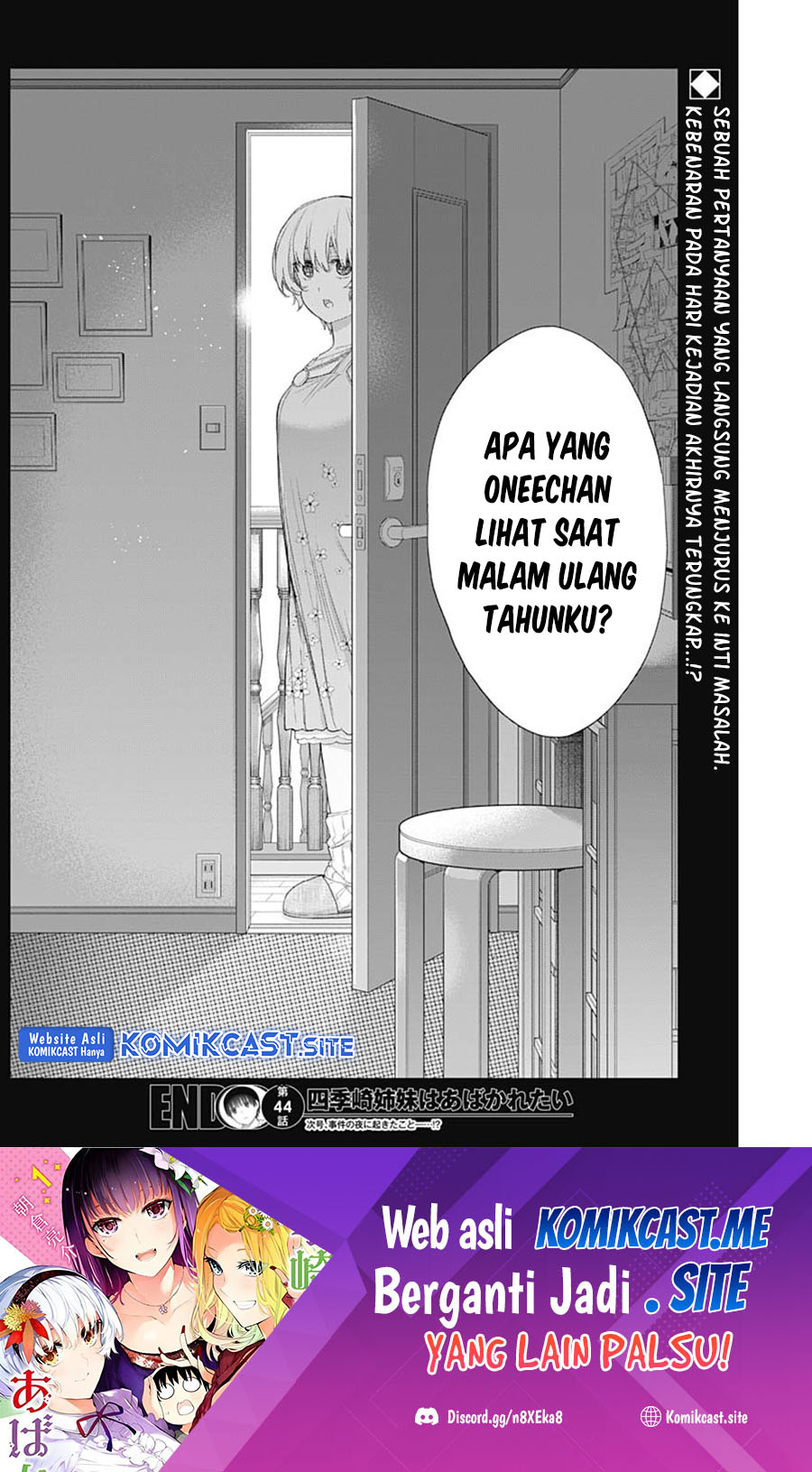 Shikisaki Shimai Wa Abakaretai Chapter 44 Gambar 14