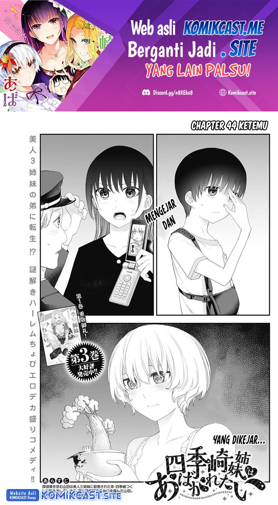 Manga Shikisaki Shimai Wa Abakaretai Chapter 44 gambar nomor 2