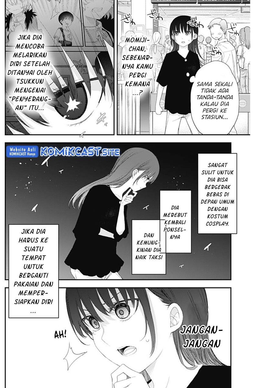 Shikisaki Shimai Wa Abakaretai Chapter 44 Gambar 3