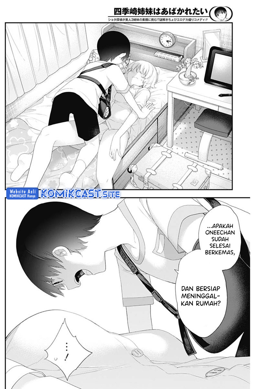 Shikisaki Shimai Wa Abakaretai Chapter 44 Gambar 9