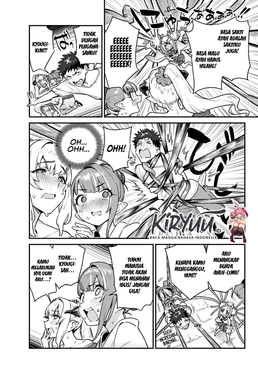 Kanan-sama wa Akumade Choroi Chapter 38 Gambar 4
