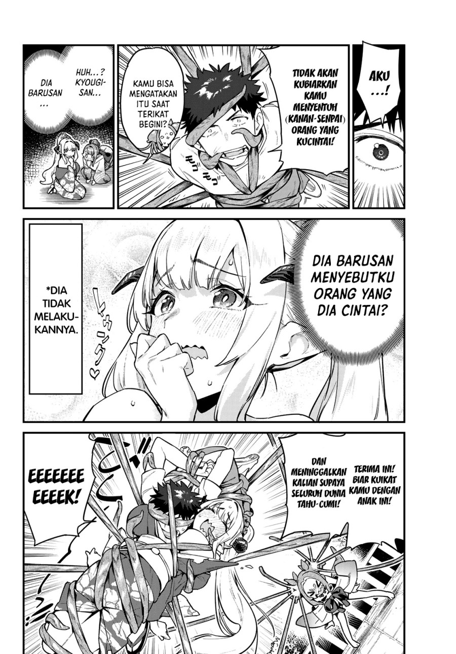 Kanan-sama wa Akumade Choroi Chapter 38 Gambar 5