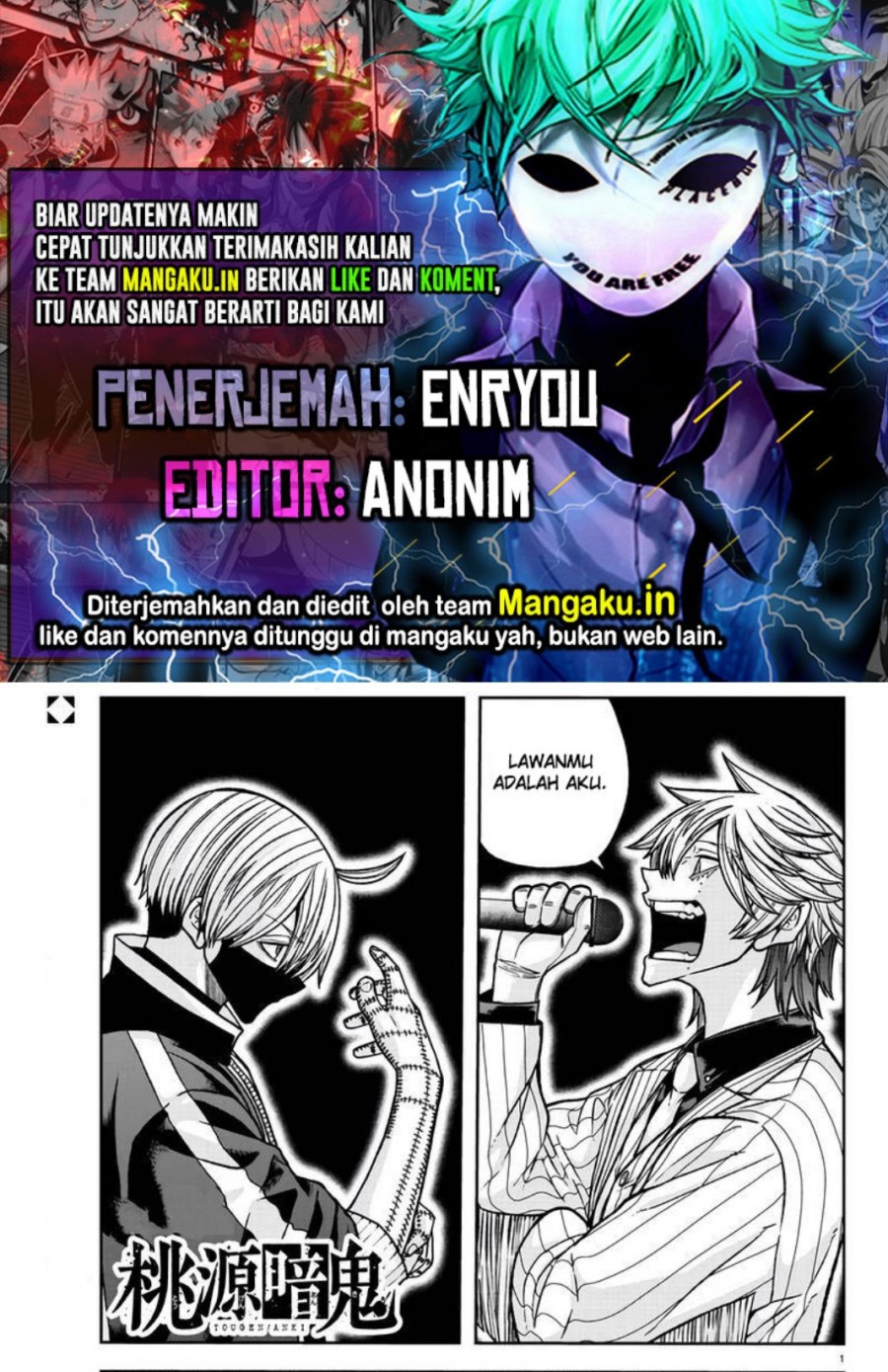 Komik Tougen Anki Chapter 109 gambar nomor 1
