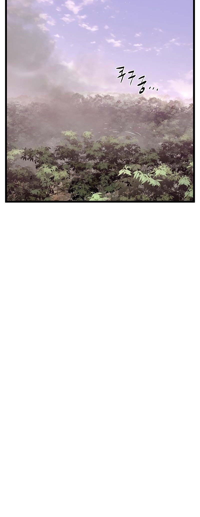 Murim Login Chapter 147 Gambar 17